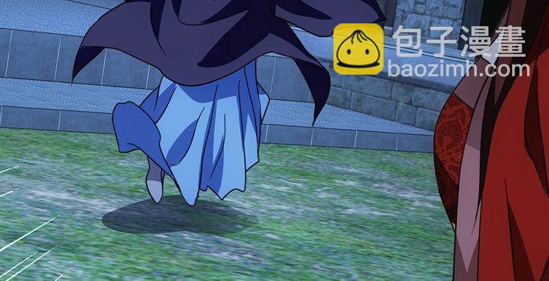 天龍八部 - 第22話 情債(2/3) - 7