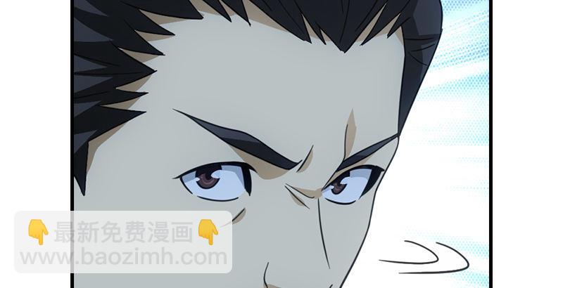 天龍八部 - 第22話 情債(2/3) - 4