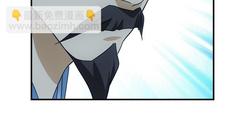 天龍八部 - 第22話 情債(2/3) - 5