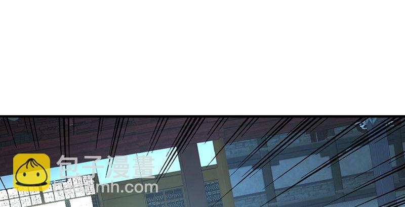 天龍八部 - 第22話 情債(2/3) - 6