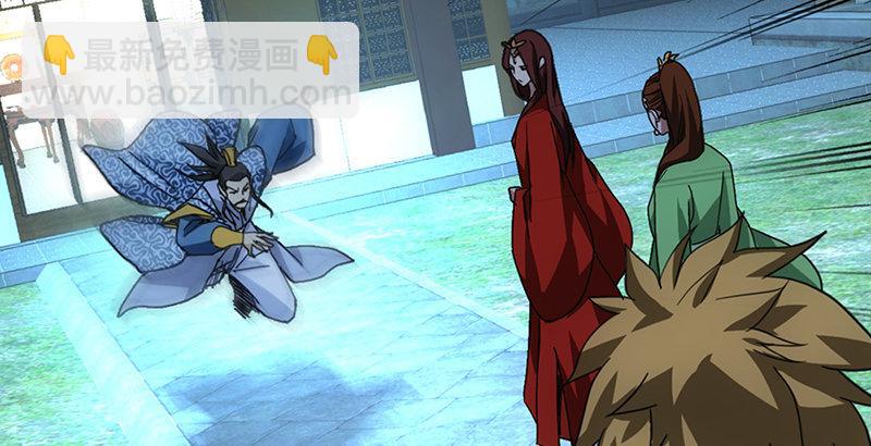 天龍八部 - 第22話 情債(2/3) - 7