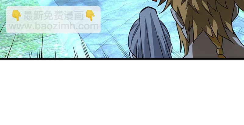 天龍八部 - 第22話 情債(2/3) - 8