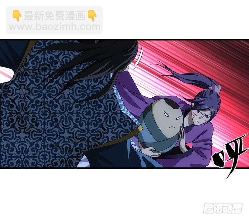 天龍八部 - 第22話 情債(2/3) - 1