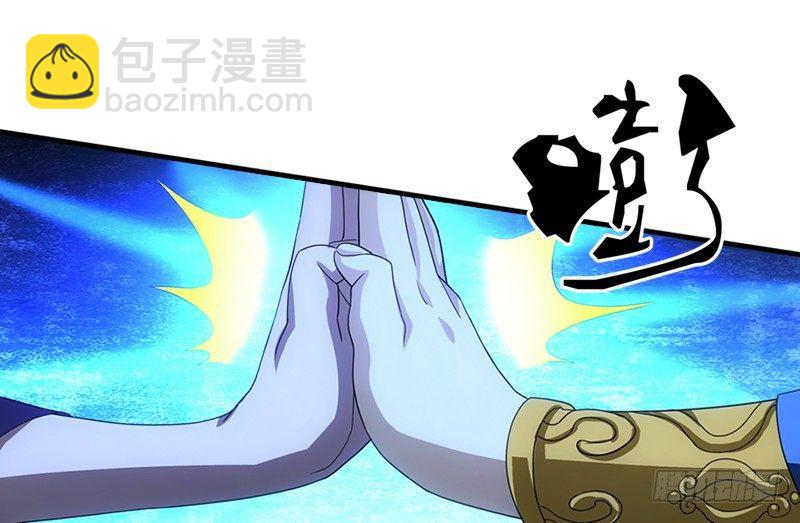 天龍八部 - 第22話 情債(2/3) - 2