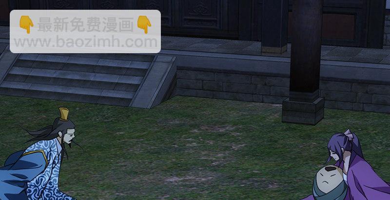 天龍八部 - 第22話 情債(2/3) - 4