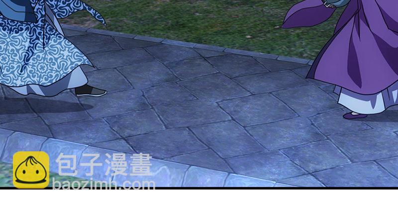 天龍八部 - 第22話 情債(2/3) - 5