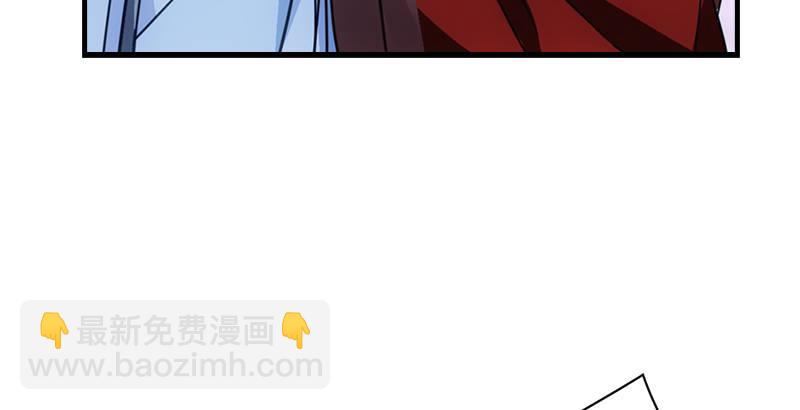 天龍八部 - 第22話 情債(2/3) - 8