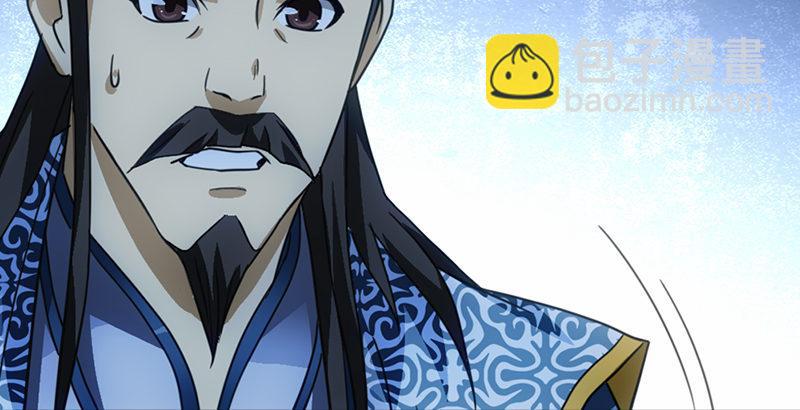 天龍八部 - 第22話 情債(2/3) - 2