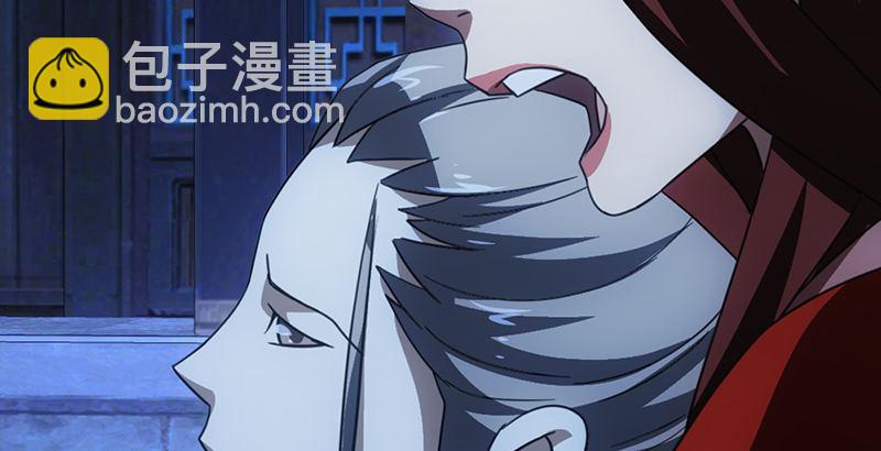 天龍八部 - 第22話 情債(2/3) - 5