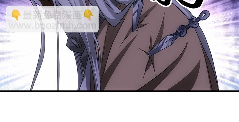 天龍八部 - 第24話 婉清誤信段延慶(2/2) - 5