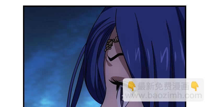 天龍八部 - 第24話 婉清誤信段延慶(2/2) - 2