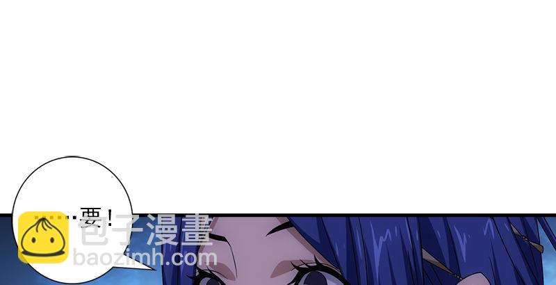 天龍八部 - 第24話 婉清誤信段延慶(2/2) - 2