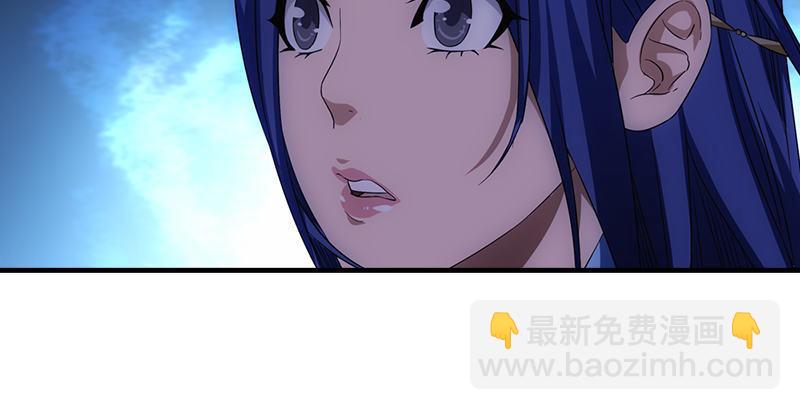 天龍八部 - 第24話 婉清誤信段延慶(2/2) - 3