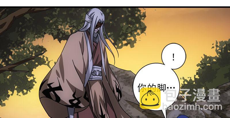 天龍八部 - 第24話 婉清誤信段延慶(2/2) - 2