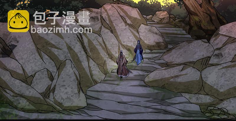 天龍八部 - 第24話 婉清誤信段延慶(2/2) - 7