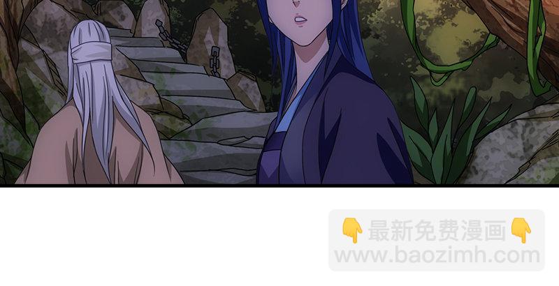 天龍八部 - 第24話 婉清誤信段延慶(2/2) - 2