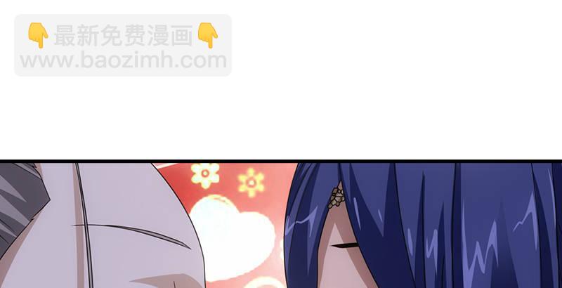 天龍八部 - 第26話 藥入腹 情難抑(1/2) - 6