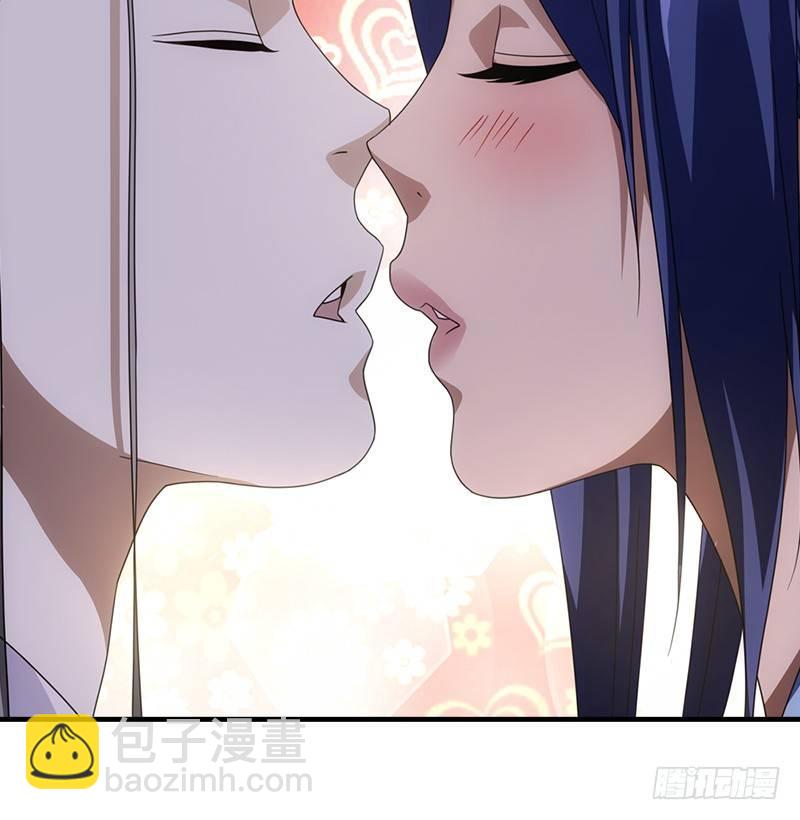 天龍八部 - 第26話 藥入腹 情難抑(1/2) - 7