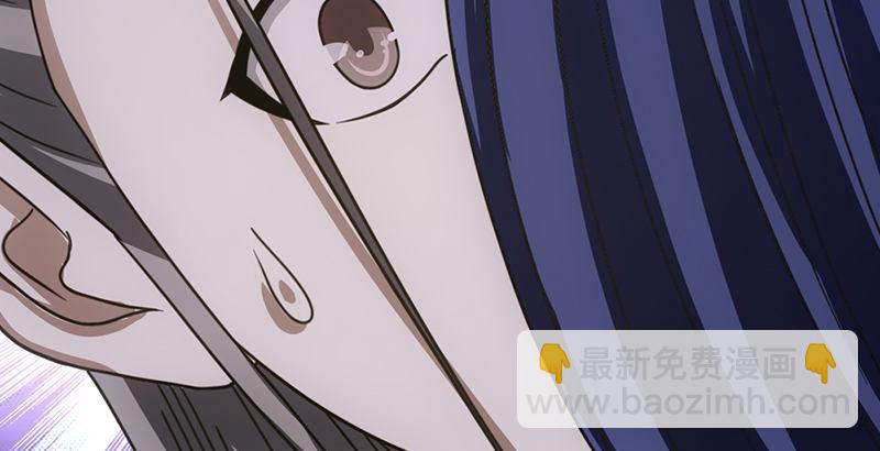 天龍八部 - 第26話 藥入腹 情難抑(1/2) - 2