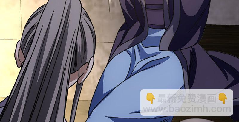 天龍八部 - 第26話 藥入腹 情難抑(1/2) - 4