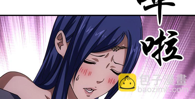 天龍八部 - 第26話 藥入腹 情難抑(1/2) - 4