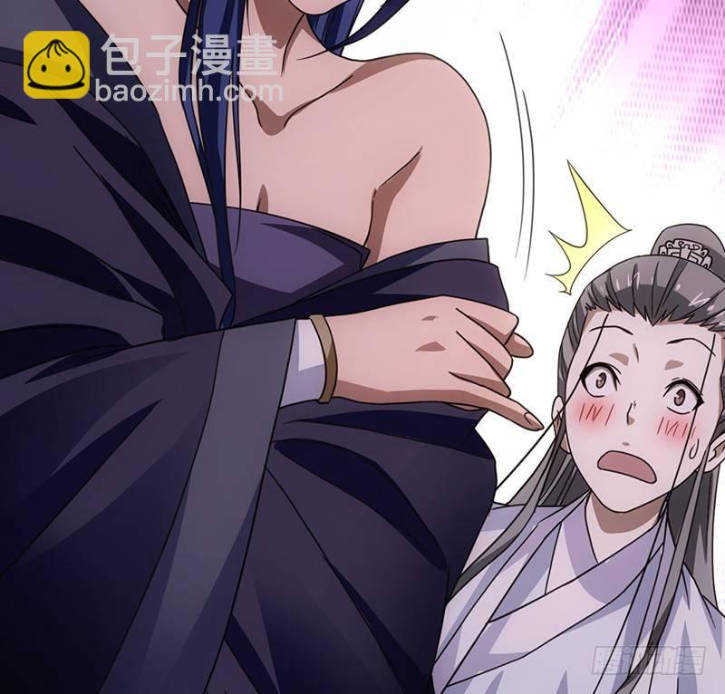 天龍八部 - 第26話 藥入腹 情難抑(1/2) - 5