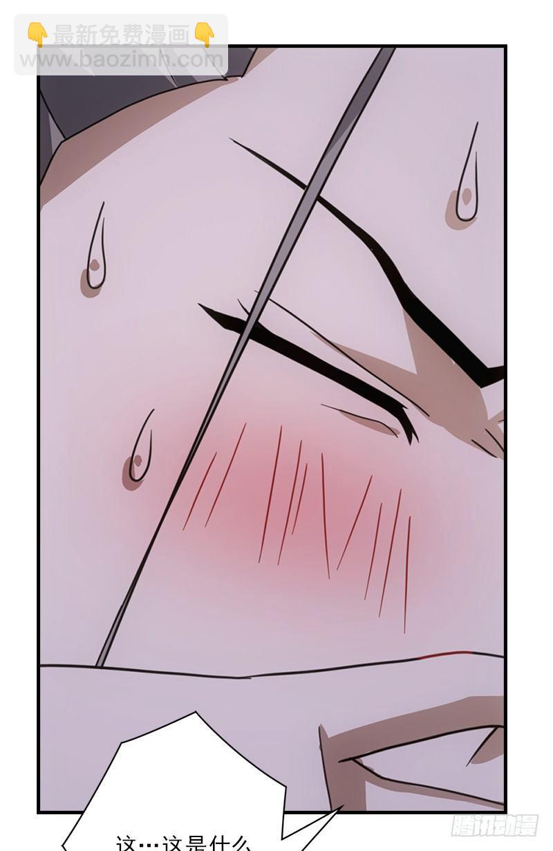 天龍八部 - 第26話 藥入腹 情難抑(1/2) - 1