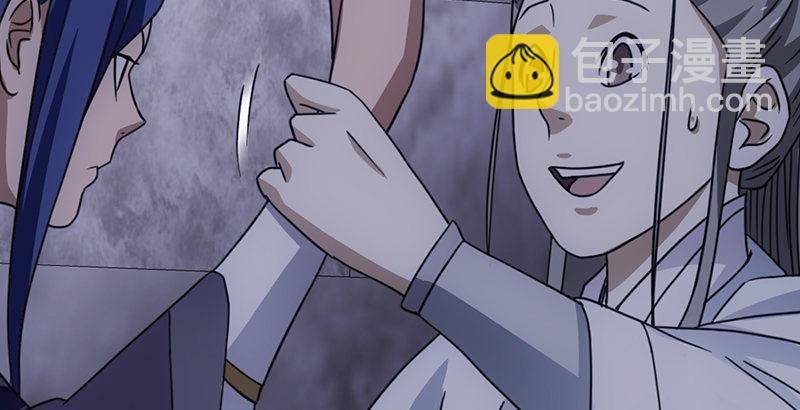 天龍八部 - 第26話 藥入腹 情難抑(1/2) - 7