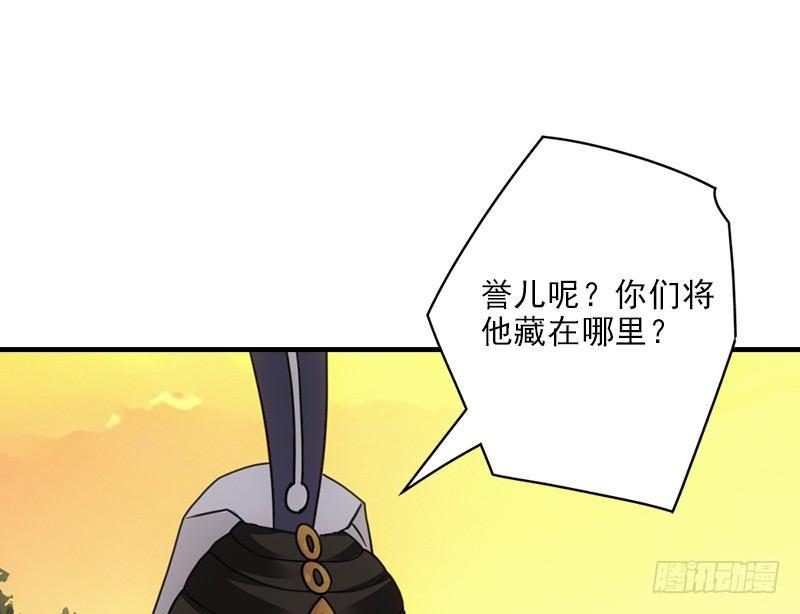 天龍八部 - 第26話 藥入腹 情難抑(2/2) - 8