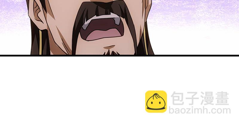 天龍八部 - 第28話 竟是一陽指(3/3) - 1