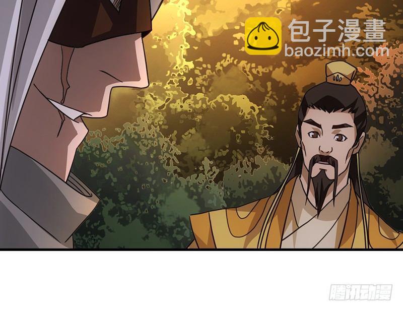 天龍八部 - 第28話 竟是一陽指(3/3) - 3