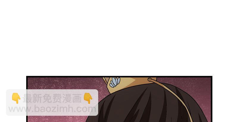 天龍八部 - 第28話 竟是一陽指(1/3) - 1