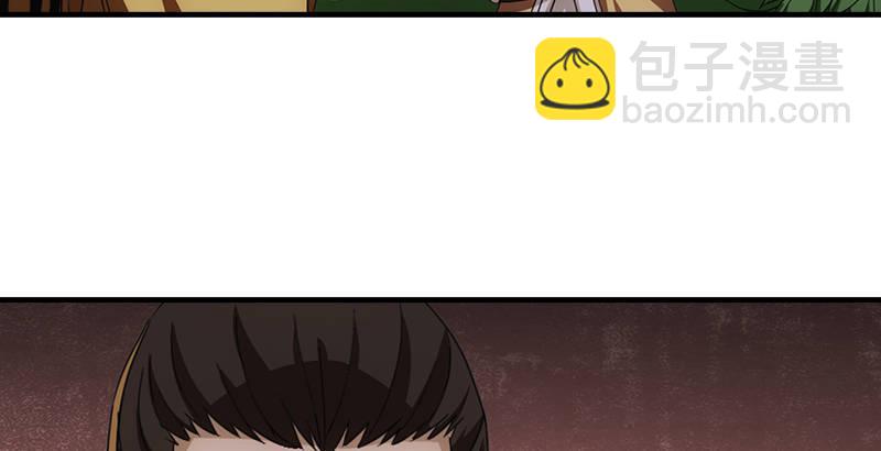 天龍八部 - 第28話 竟是一陽指(1/3) - 6