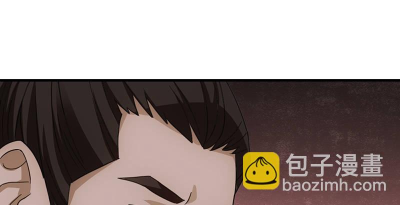 天龍八部 - 第28話 竟是一陽指(1/3) - 3