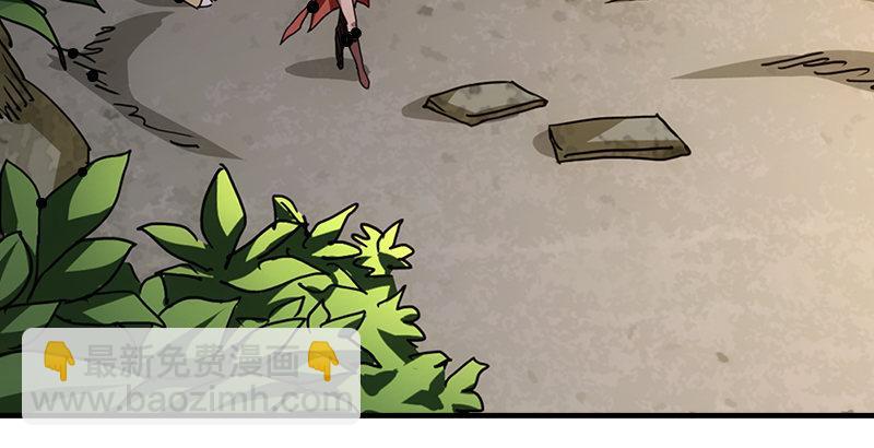 天龍八部 - 第28話 竟是一陽指(1/3) - 2