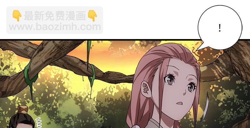 天龍八部 - 第28話 竟是一陽指(1/3) - 6