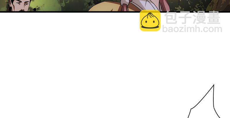 天龍八部 - 第28話 竟是一陽指(1/3) - 7