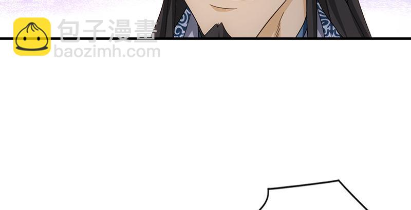 天龍八部 - 第28話 竟是一陽指(1/3) - 4