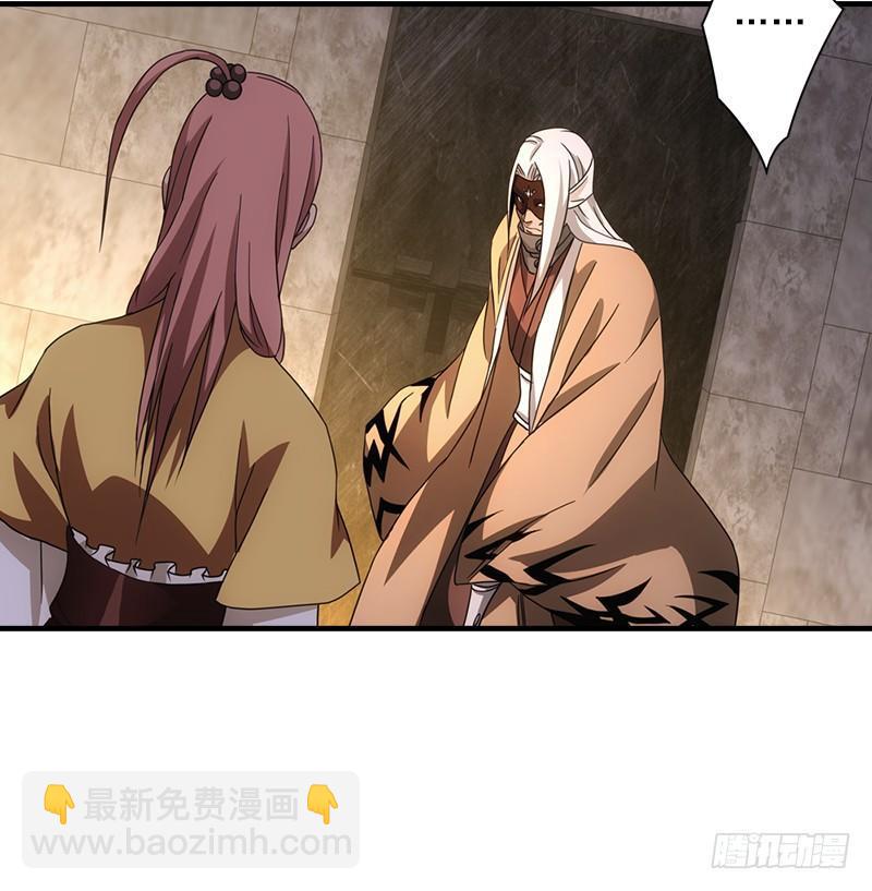 天龍八部 - 第28話 竟是一陽指(1/3) - 8