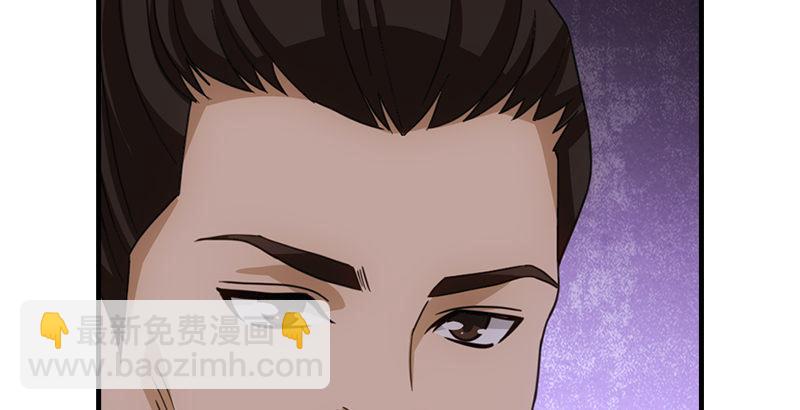 天龍八部 - 第28話 竟是一陽指(1/3) - 4