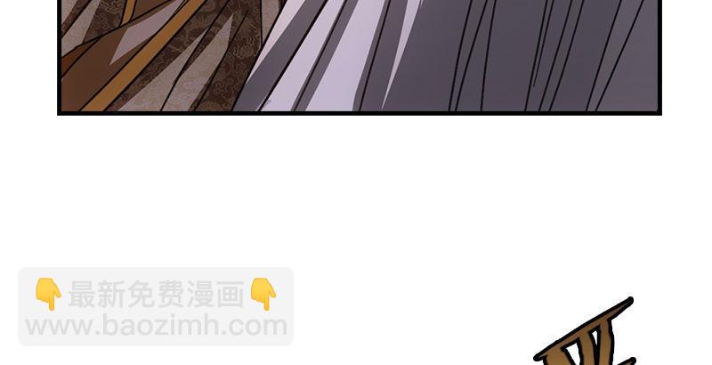 天龍八部 - 第28話 竟是一陽指(2/3) - 5