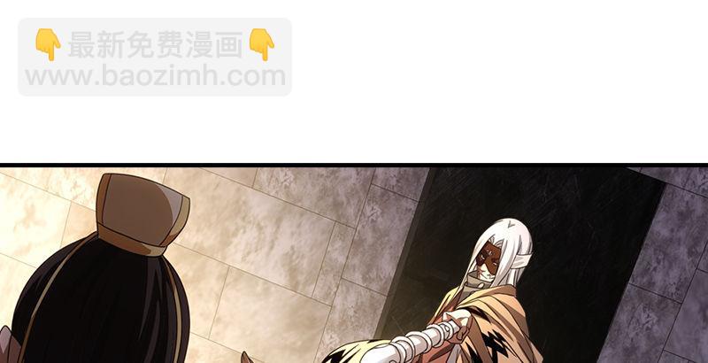 天龍八部 - 第28話 竟是一陽指(2/3) - 7