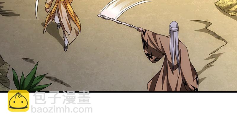 天龍八部 - 第28話 竟是一陽指(2/3) - 1