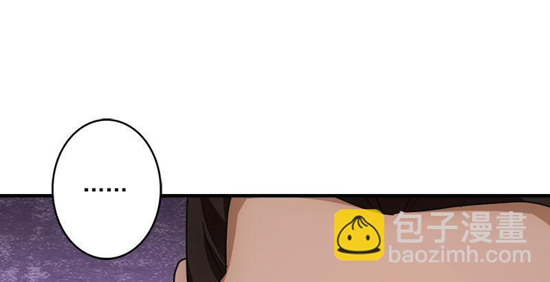 天龍八部 - 第28話 竟是一陽指(2/3) - 4