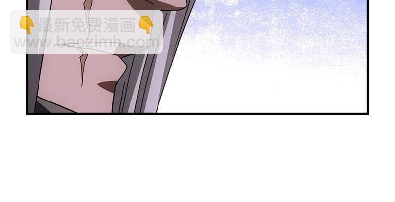 天龍八部 - 第28話 竟是一陽指(2/3) - 7