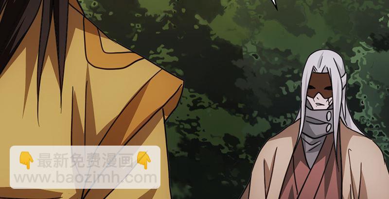 天龍八部 - 第28話 竟是一陽指(2/3) - 6