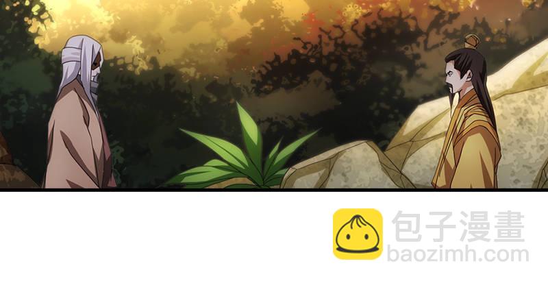 天龍八部 - 第28話 竟是一陽指(2/3) - 8