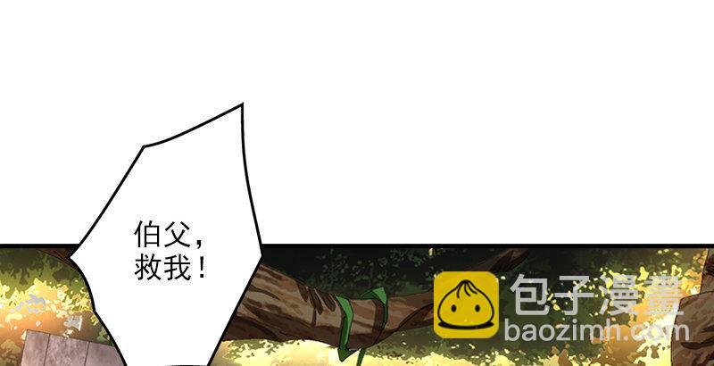 天龍八部 - 第28話 竟是一陽指(2/3) - 5