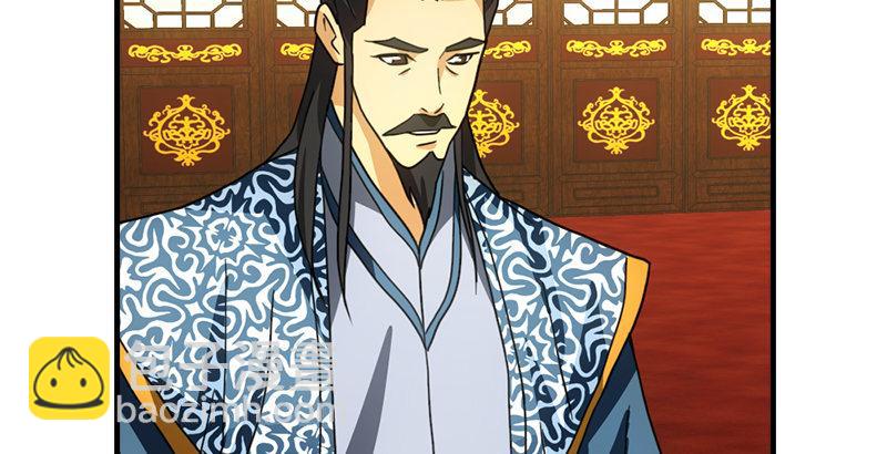 天龍八部 - 第30話 對策是？(3/3) - 1