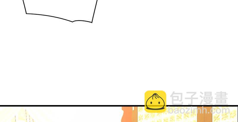 天龍八部 - 第30話 對策是？(3/3) - 4